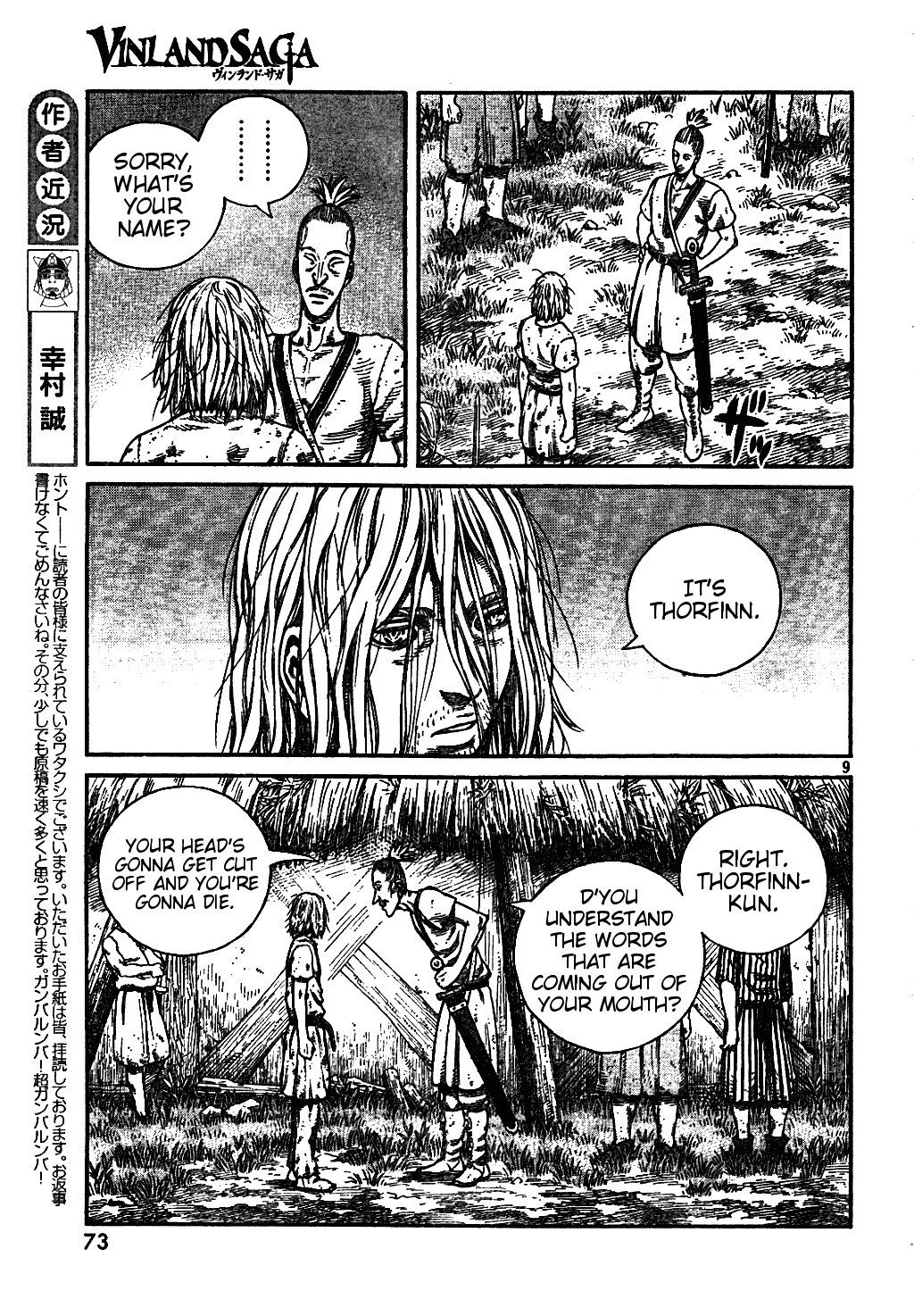 Read Vinland Saga (EN) Manga Online