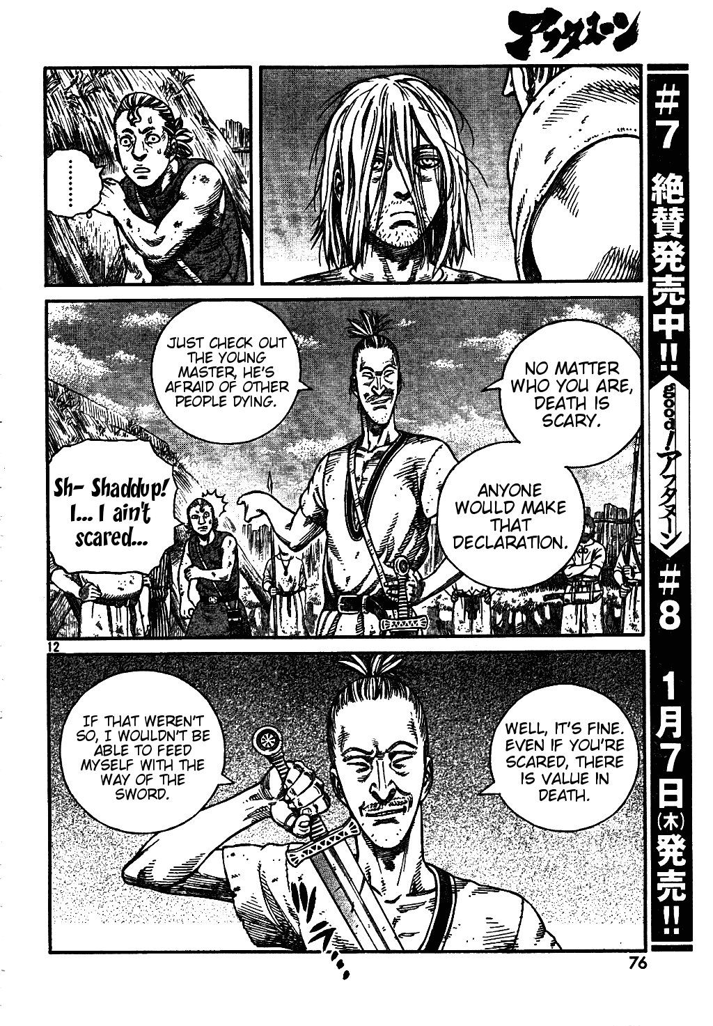 Read Vinland Saga (EN) Manga Online
