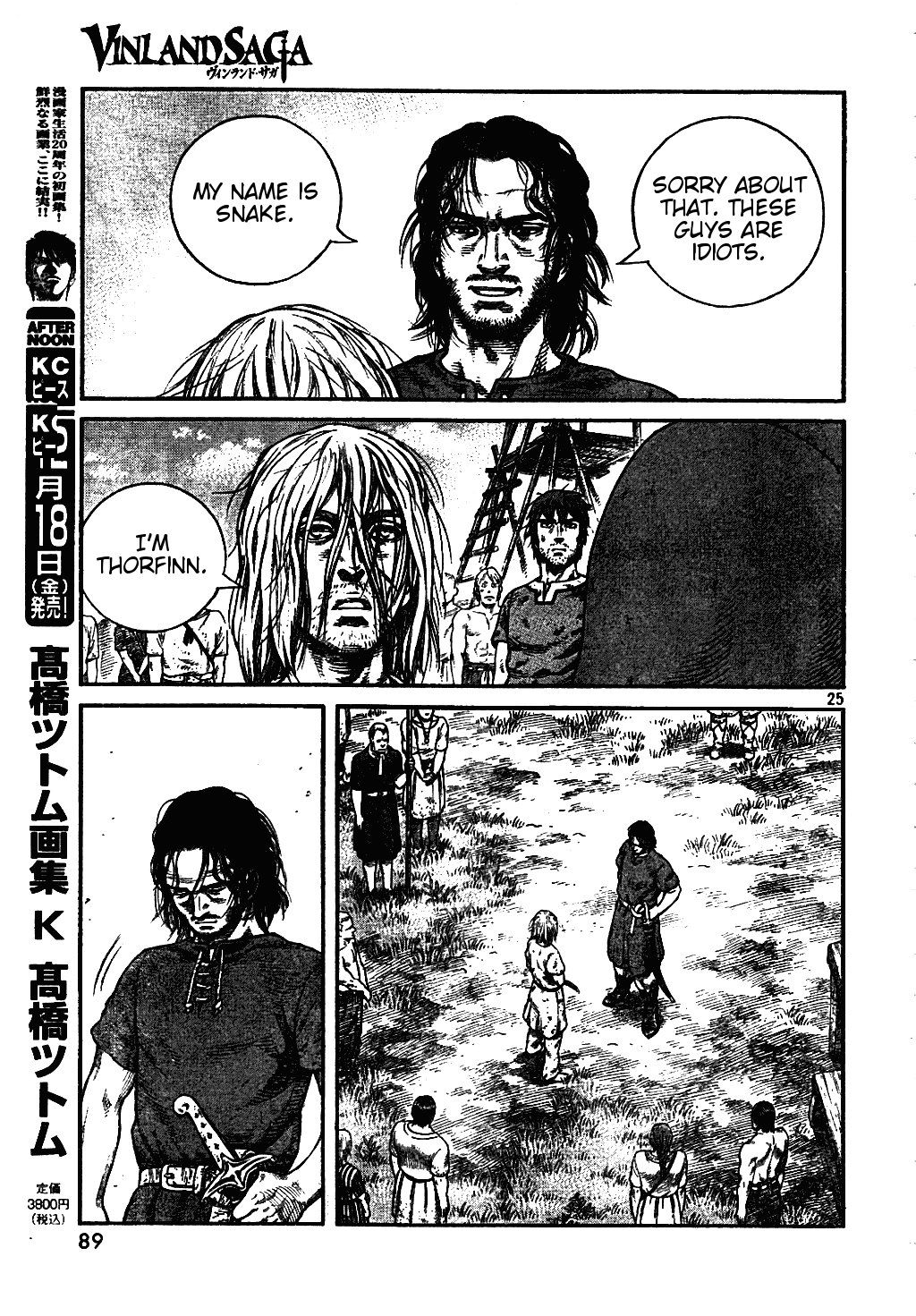 Read Vinland Saga (EN) Manga Online