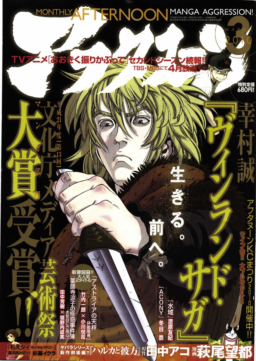 Read Vinland Saga (EN) Manga Online