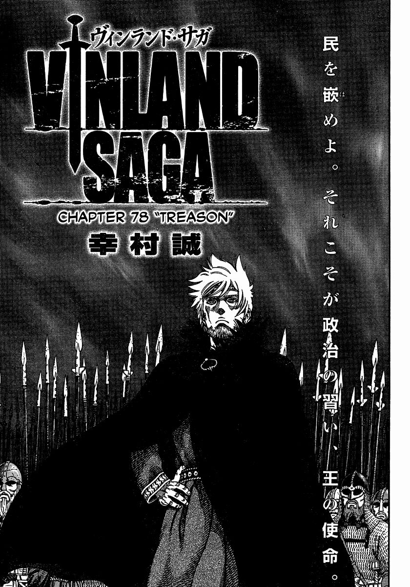 Read Vinland Saga (EN) Manga Online