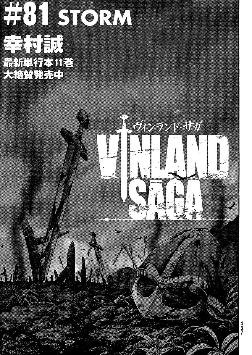 Read Vinland Saga (EN) Manga Online
