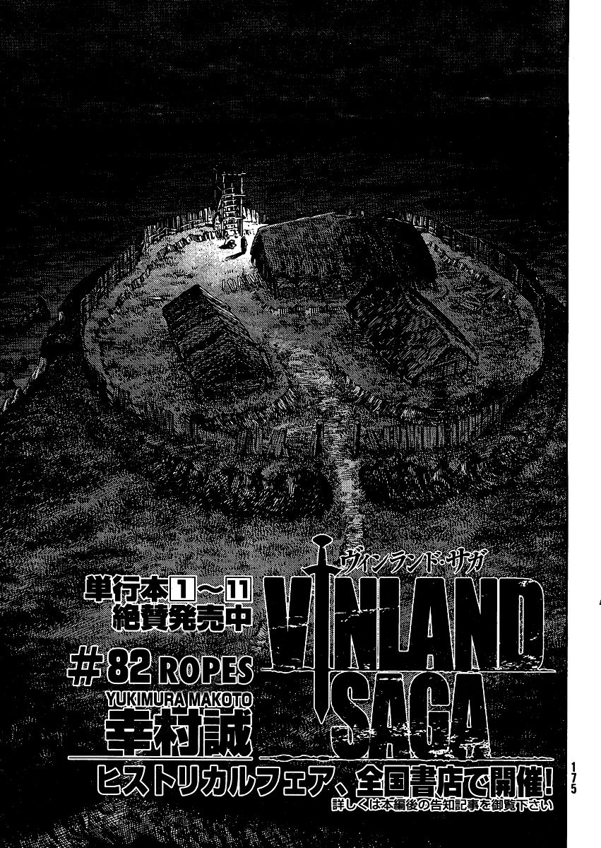 Read Vinland Saga (EN) Manga Online