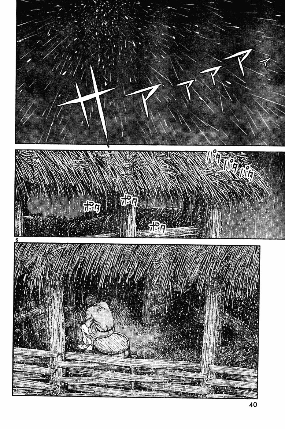Read Vinland Saga (EN) Manga Online