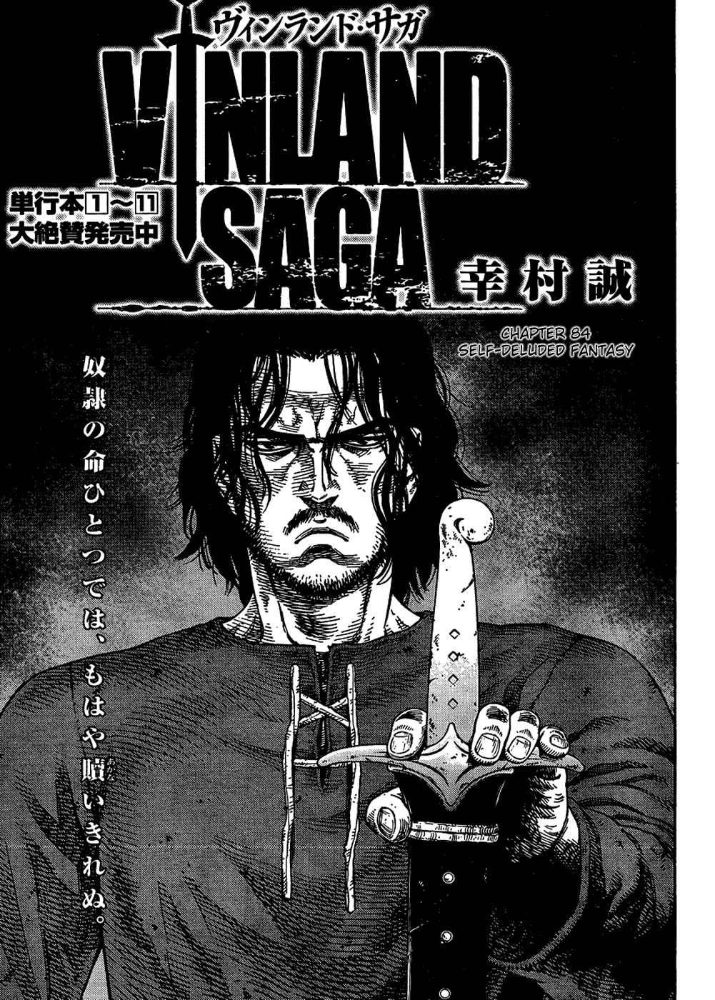 Read Vinland Saga (EN) Manga Online