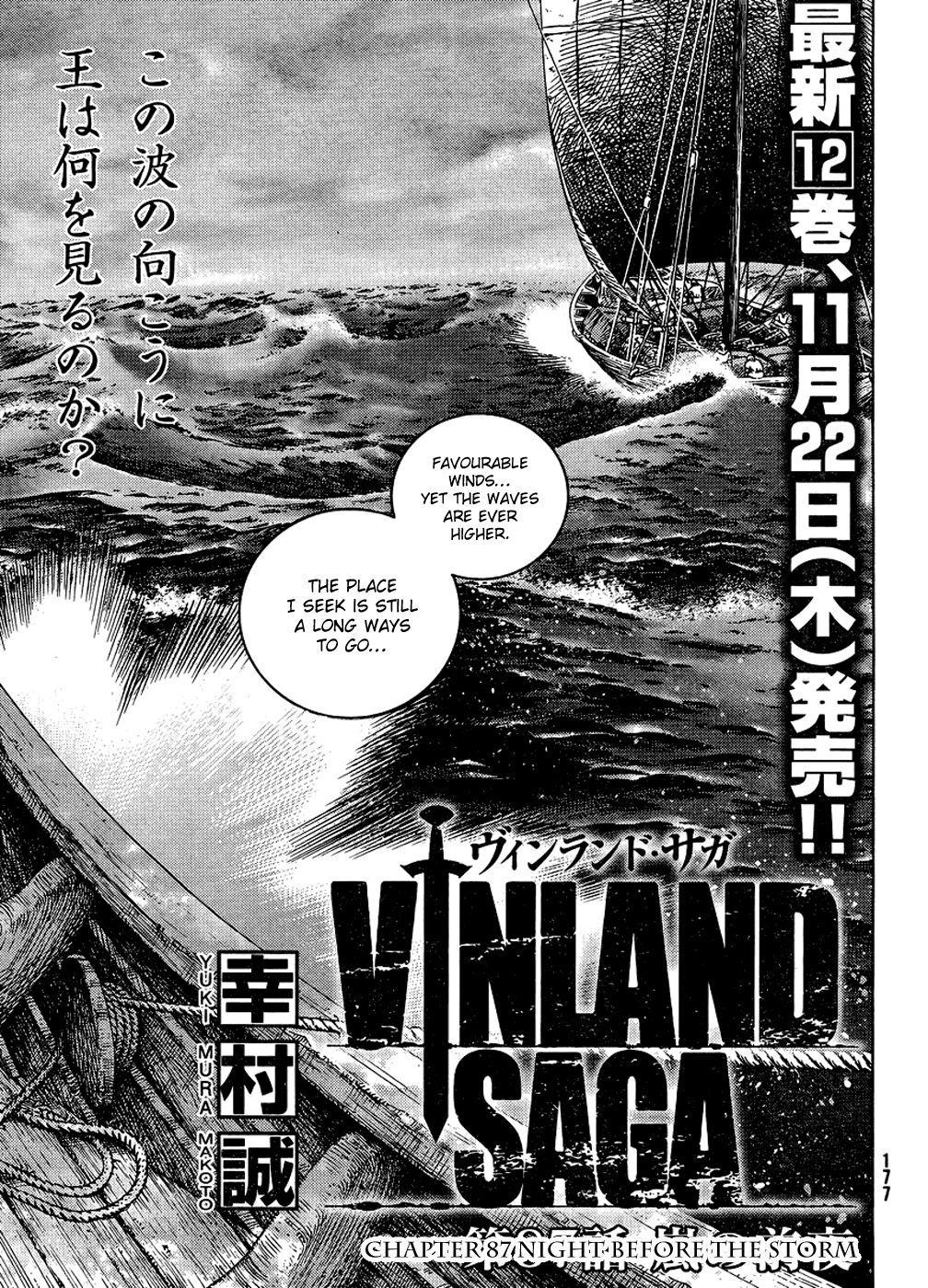 Read Vinland Saga (EN) Manga Online