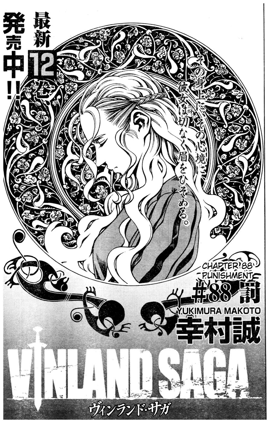 Read Vinland Saga (EN) Manga Online