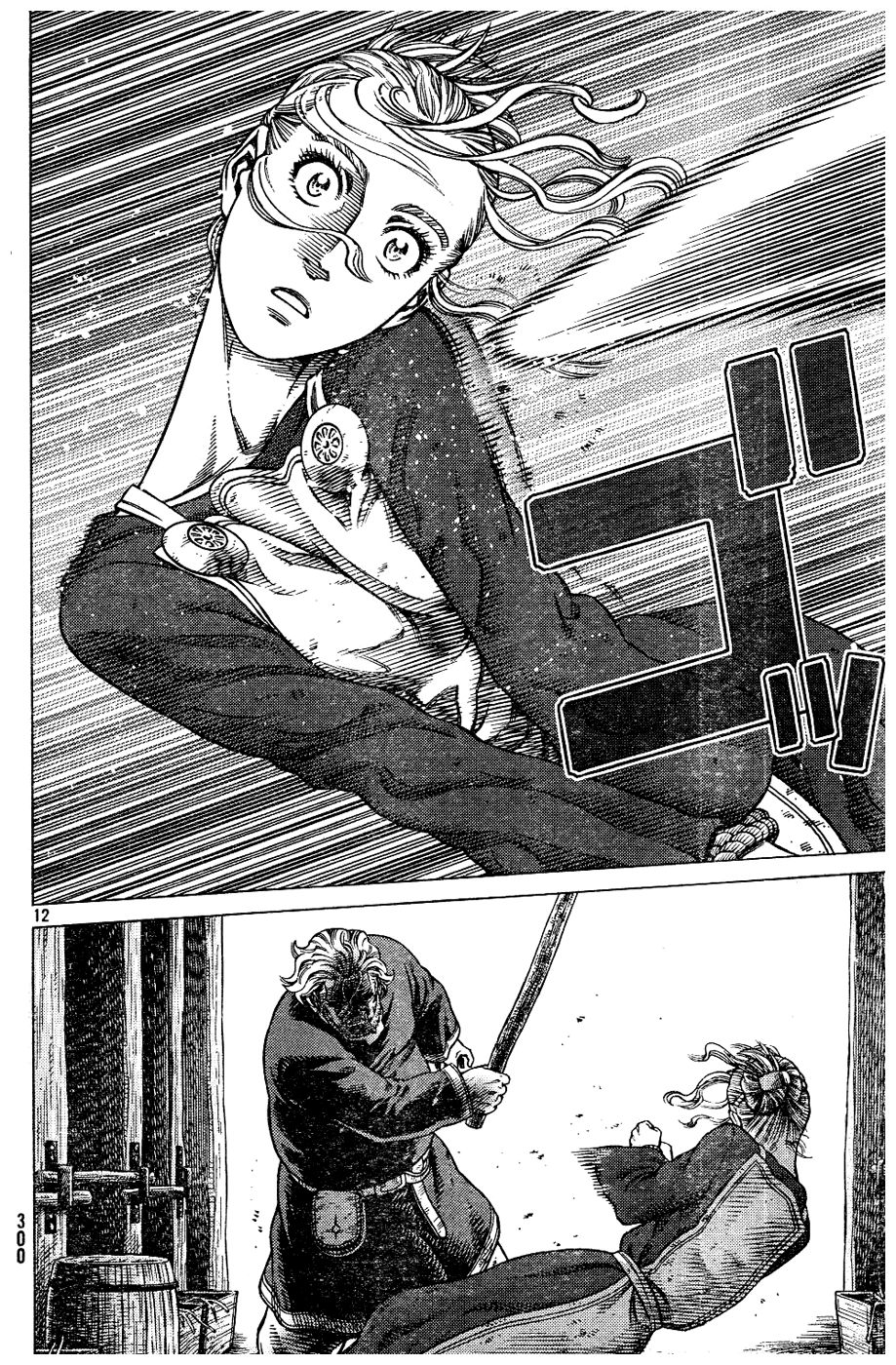 Read Vinland Saga (EN) Manga Online
