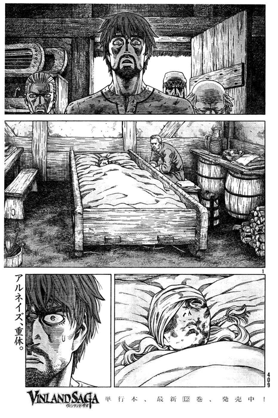 Read Vinland Saga (EN) Manga Online