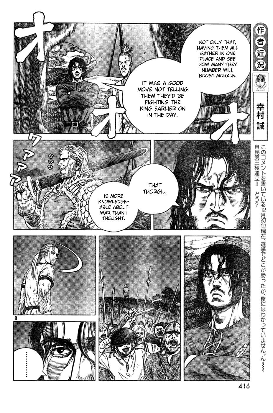 Read Vinland Saga (EN) Manga Online