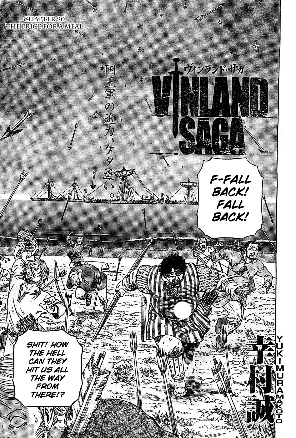 Read Vinland Saga (EN) Manga Online