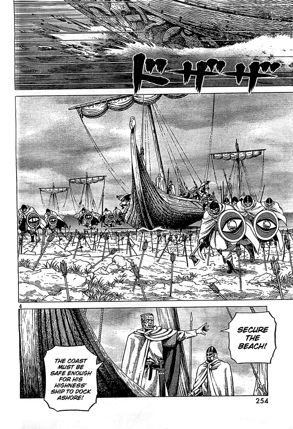 Read Vinland Saga (EN) Manga Online