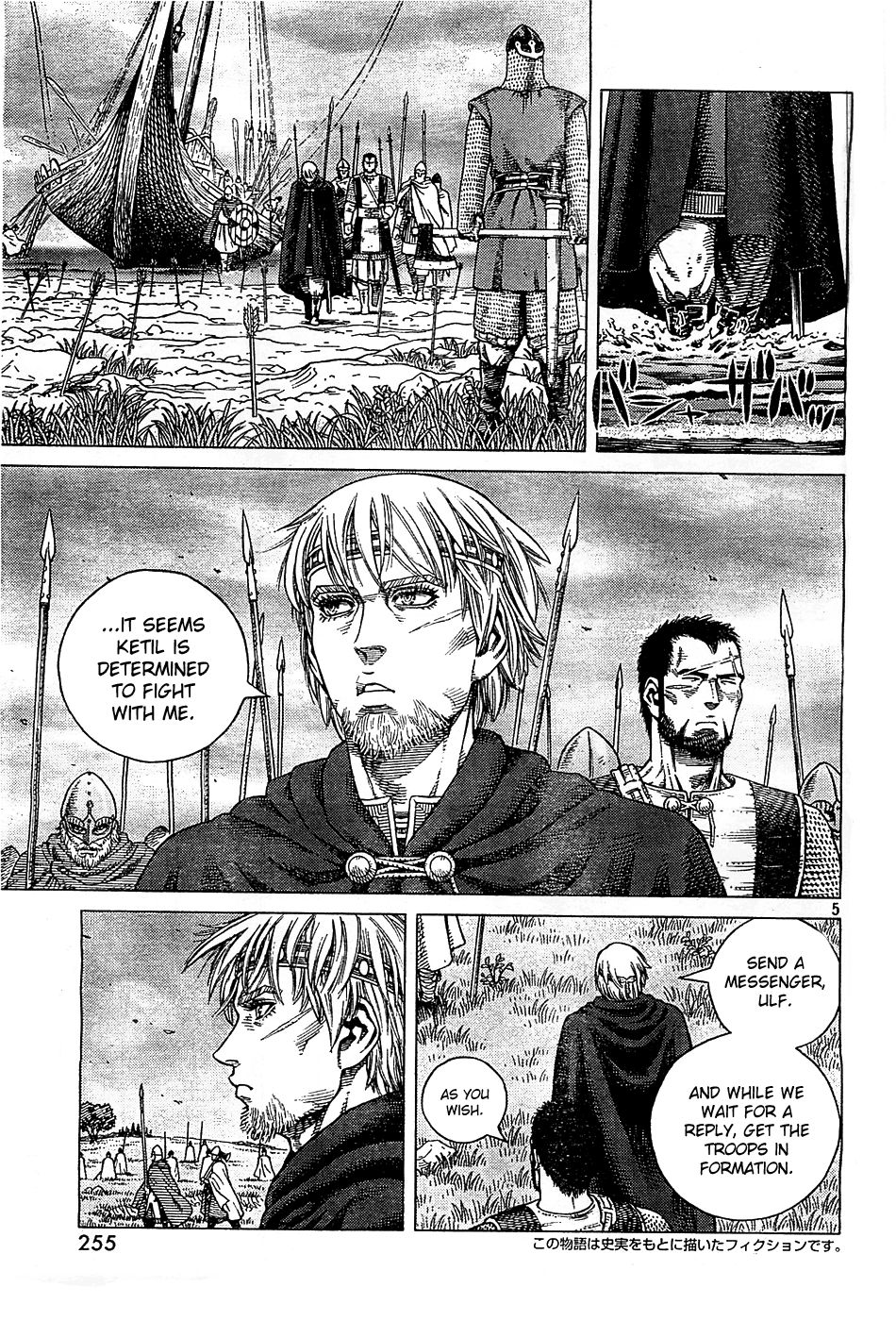 Read Vinland Saga (EN) Manga Online