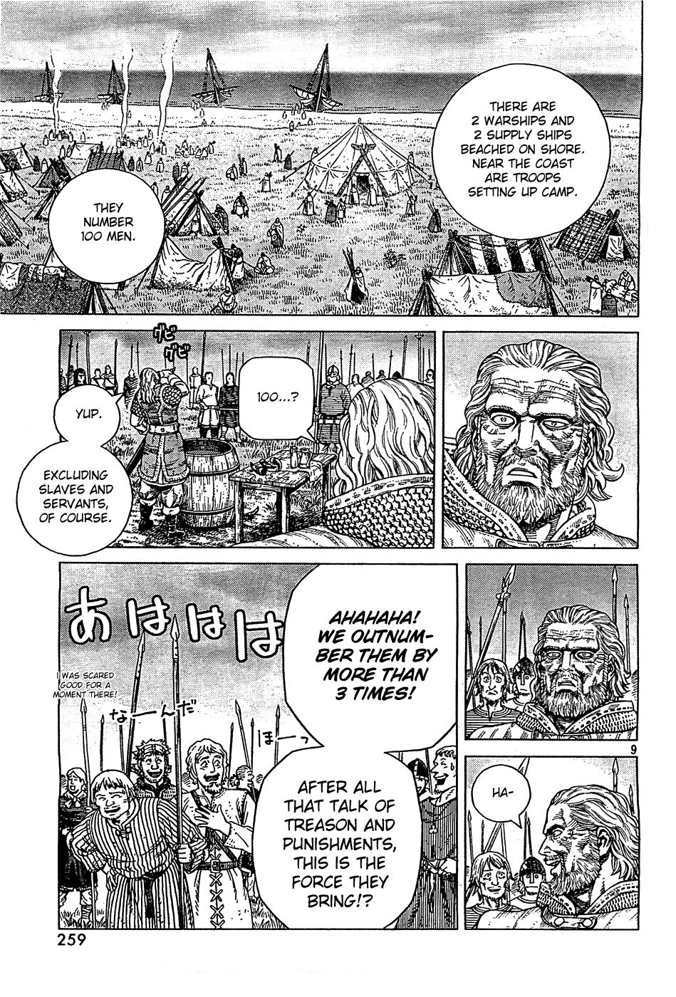 Read Vinland Saga (EN) Manga Online