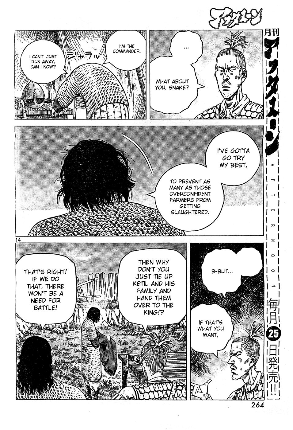 Read Vinland Saga (EN) Manga Online