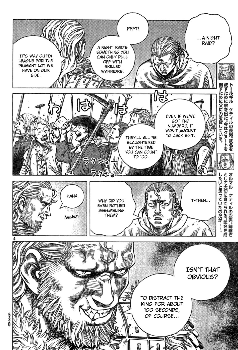 Read Vinland Saga (EN) Manga Online