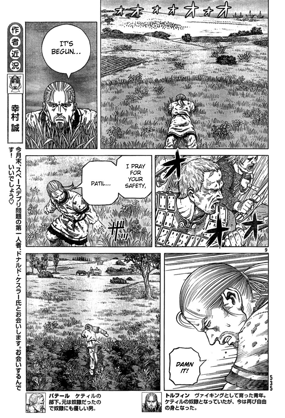 Read Vinland Saga (EN) Manga Online