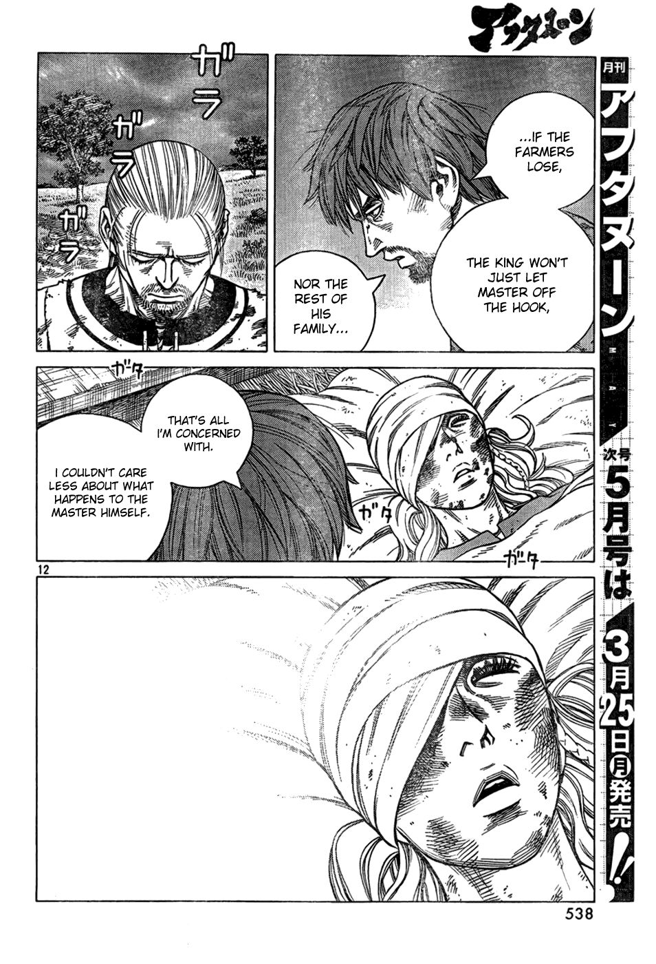 Read Vinland Saga (EN) Manga Online