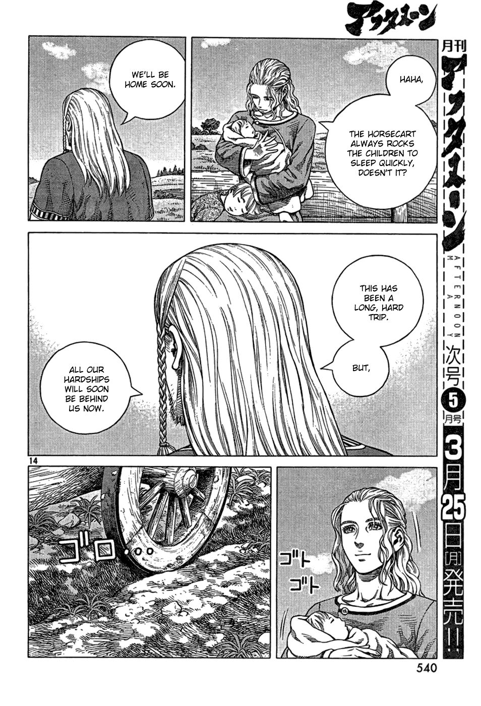 Read Vinland Saga (EN) Manga Online