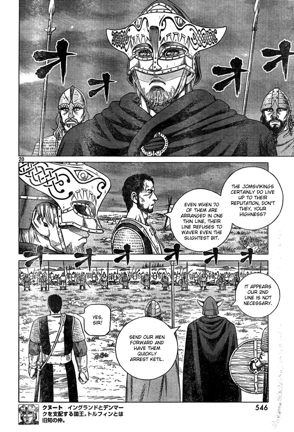 Read Vinland Saga (EN) Manga Online