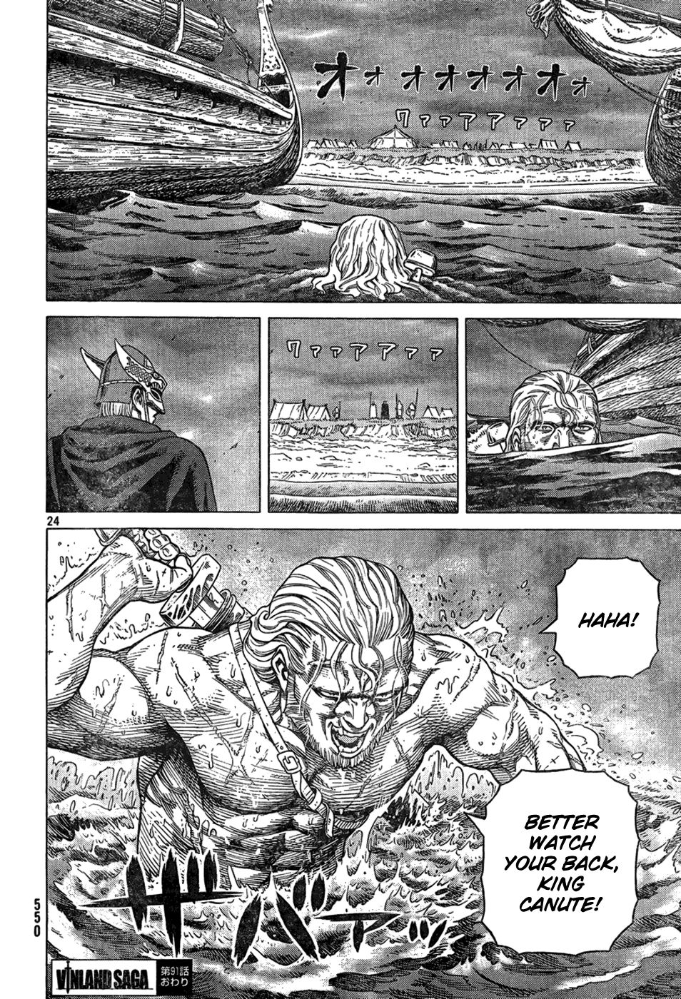 Read Vinland Saga (EN) Manga Online