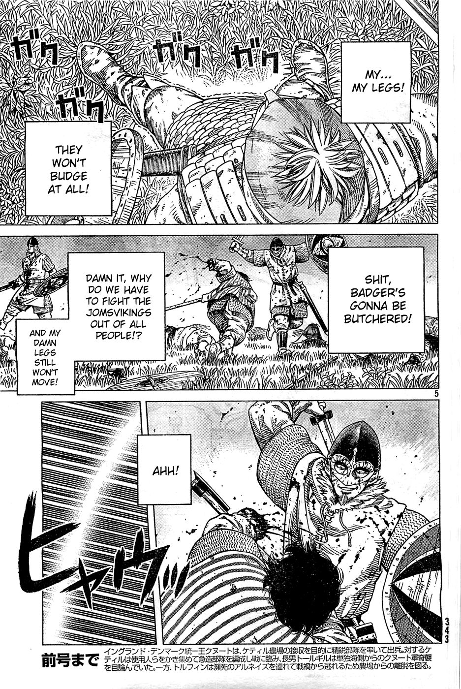 Read Vinland Saga (EN) Manga Online