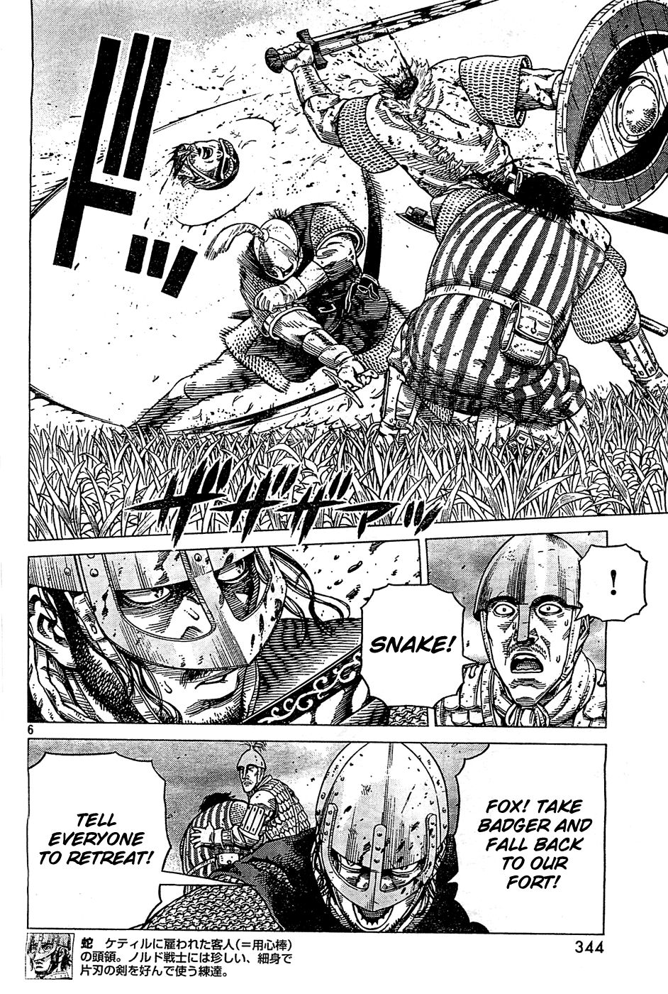 Read Vinland Saga (EN) Manga Online