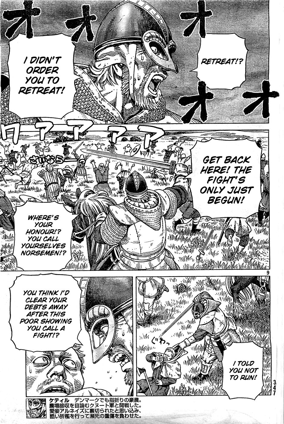 Read Vinland Saga (EN) Manga Online