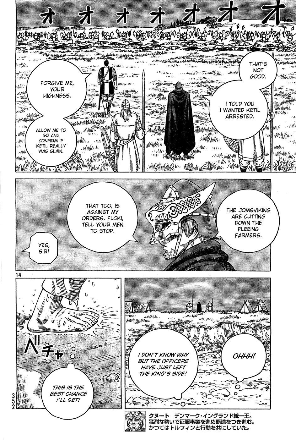 Read Vinland Saga (EN) Manga Online