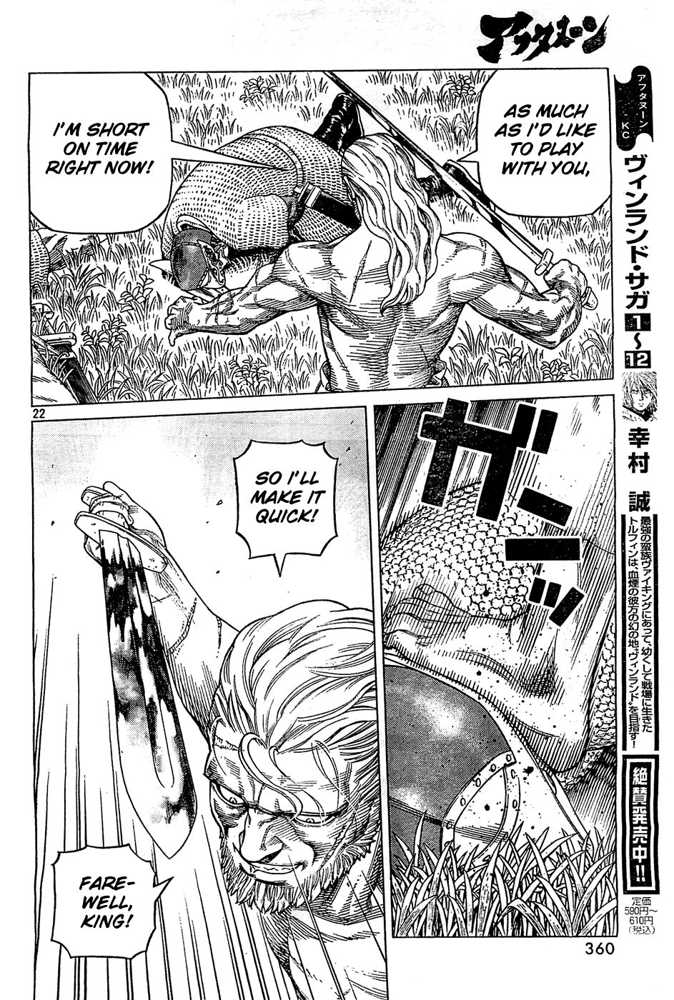 Read Vinland Saga (EN) Manga Online