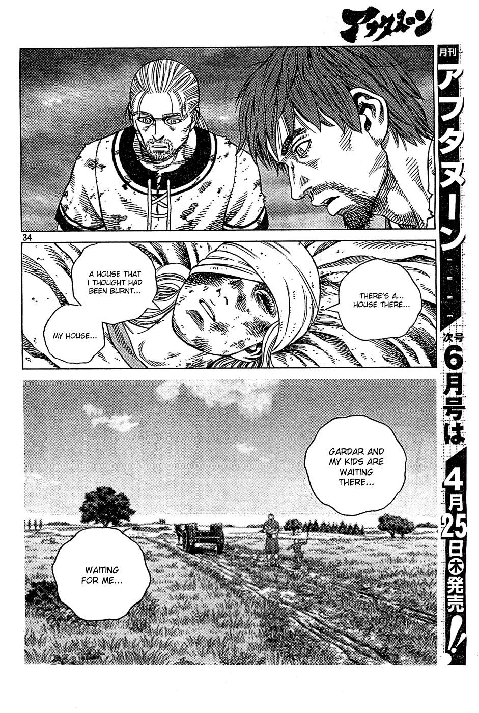 Read Vinland Saga (EN) Manga Online