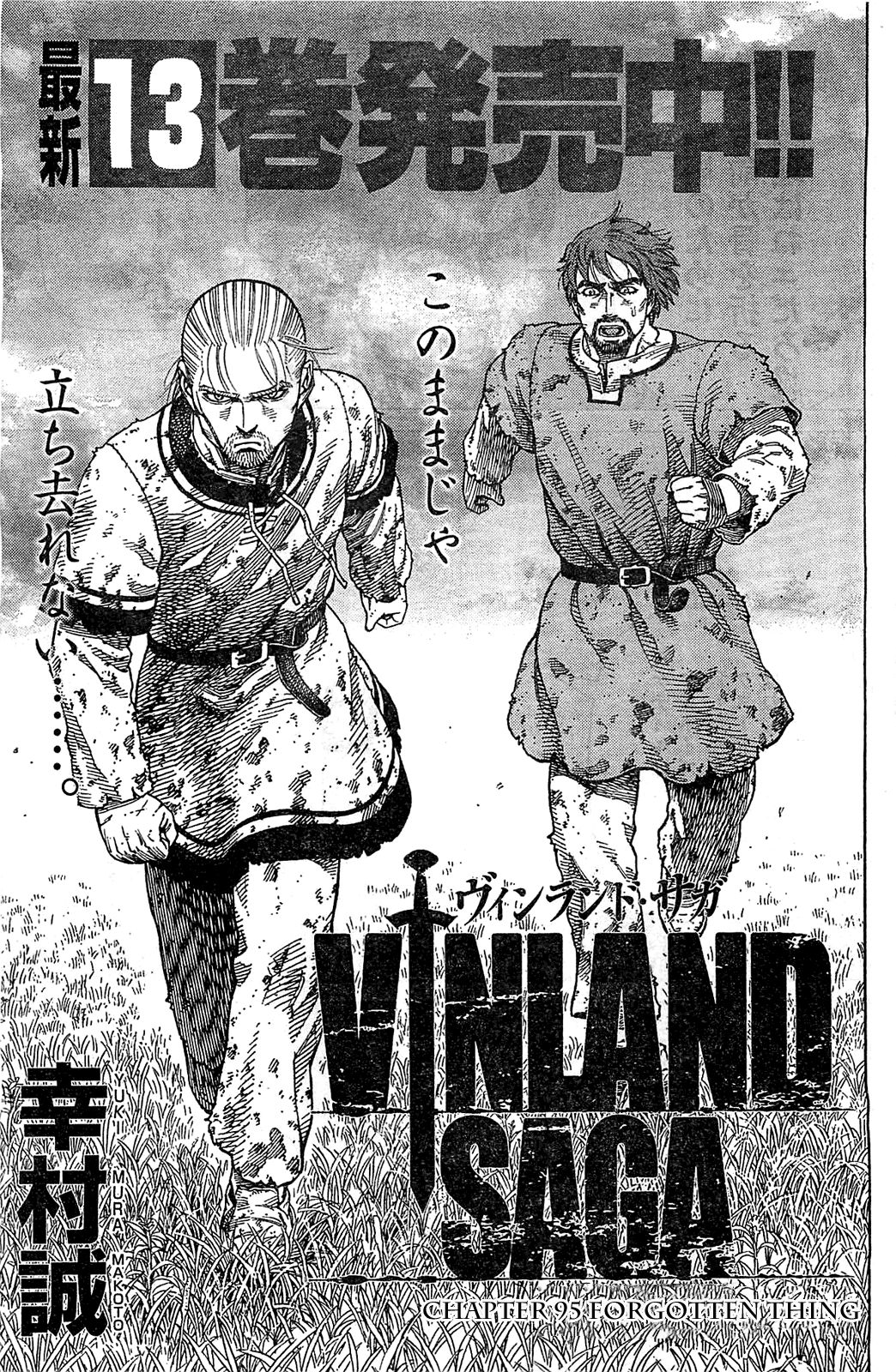 Read Vinland Saga (EN) Manga Online