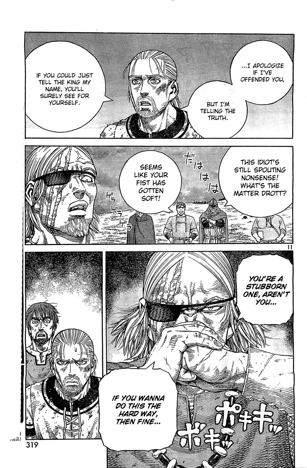 Read Vinland Saga (EN) Manga Online