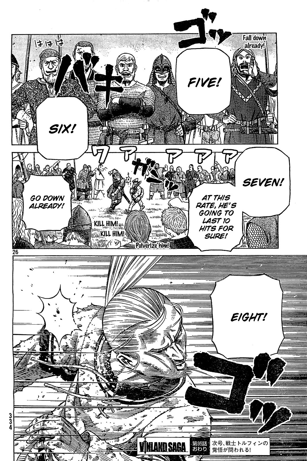 Read Vinland Saga (EN) Manga Online