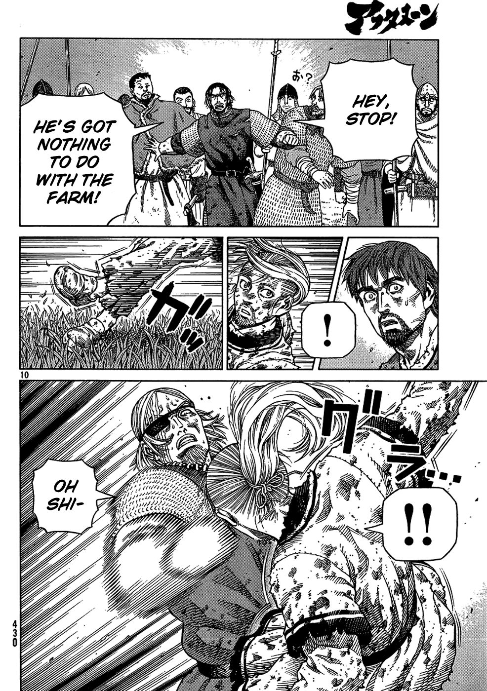 Read Vinland Saga (EN) Manga Online