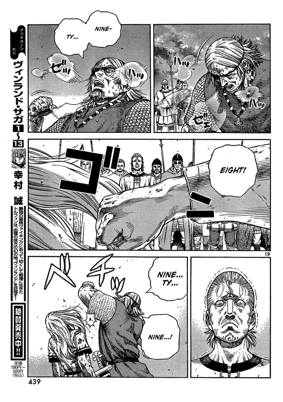 Read Vinland Saga (EN) Manga Online