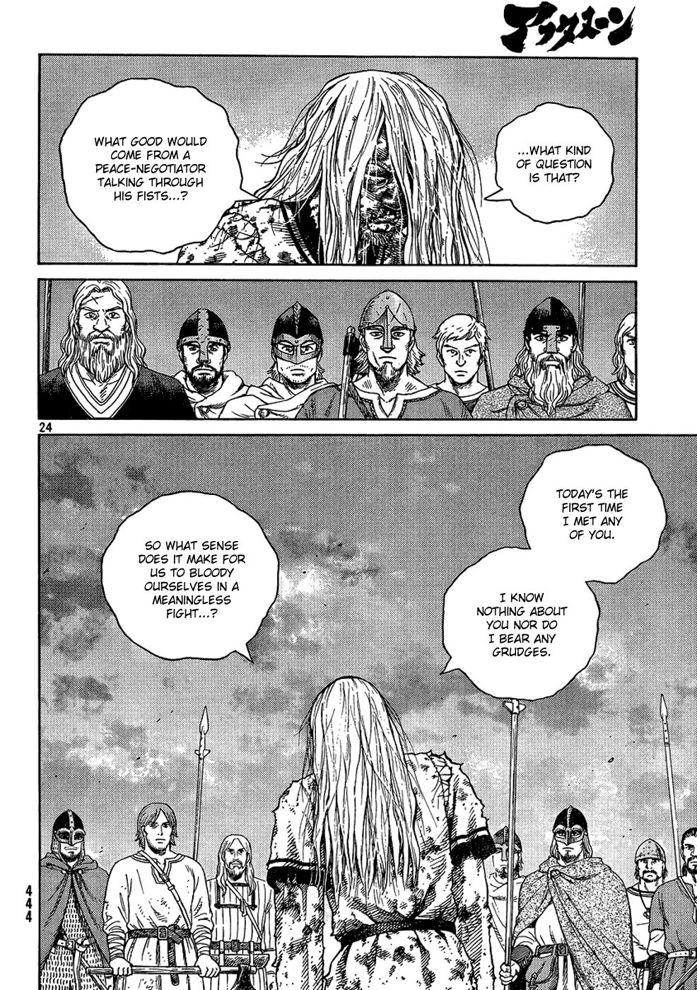 Read Vinland Saga (EN) Manga Online