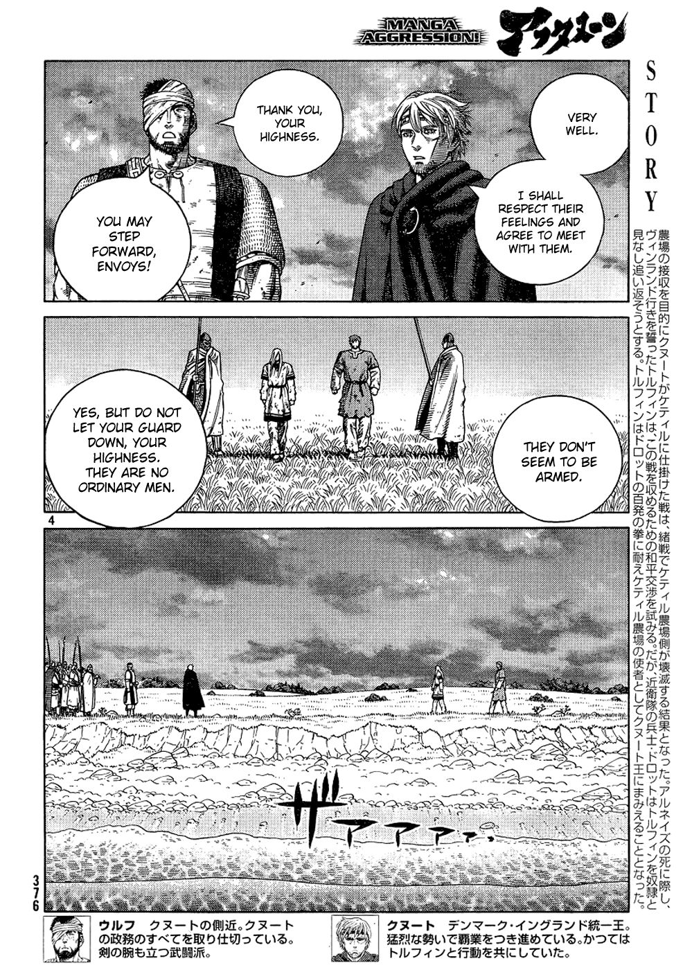 Read Vinland Saga (EN) Manga Online