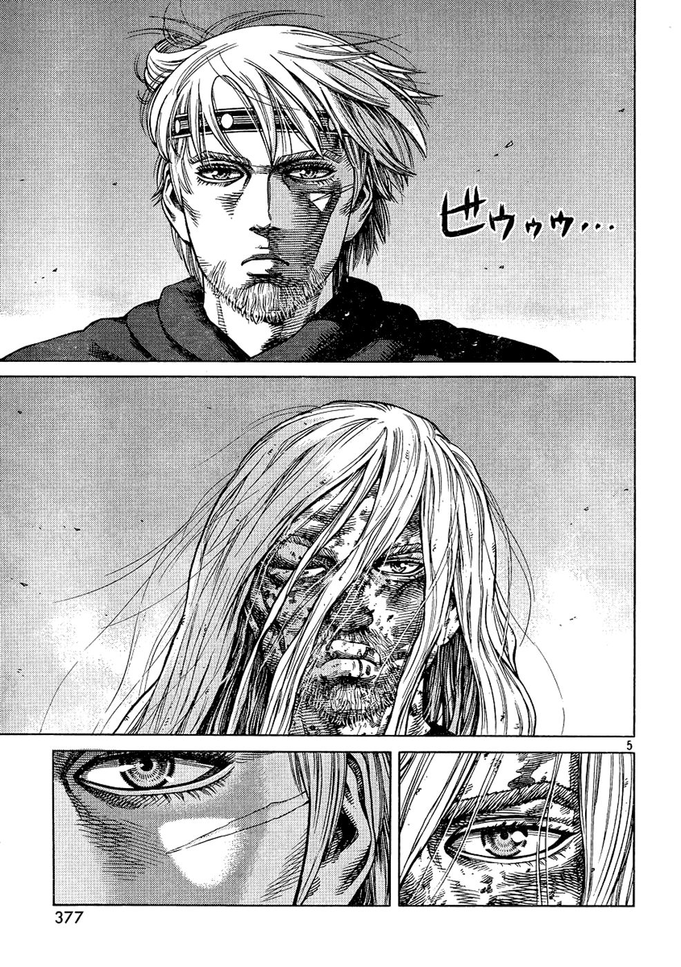 Read Vinland Saga (EN) Manga Online