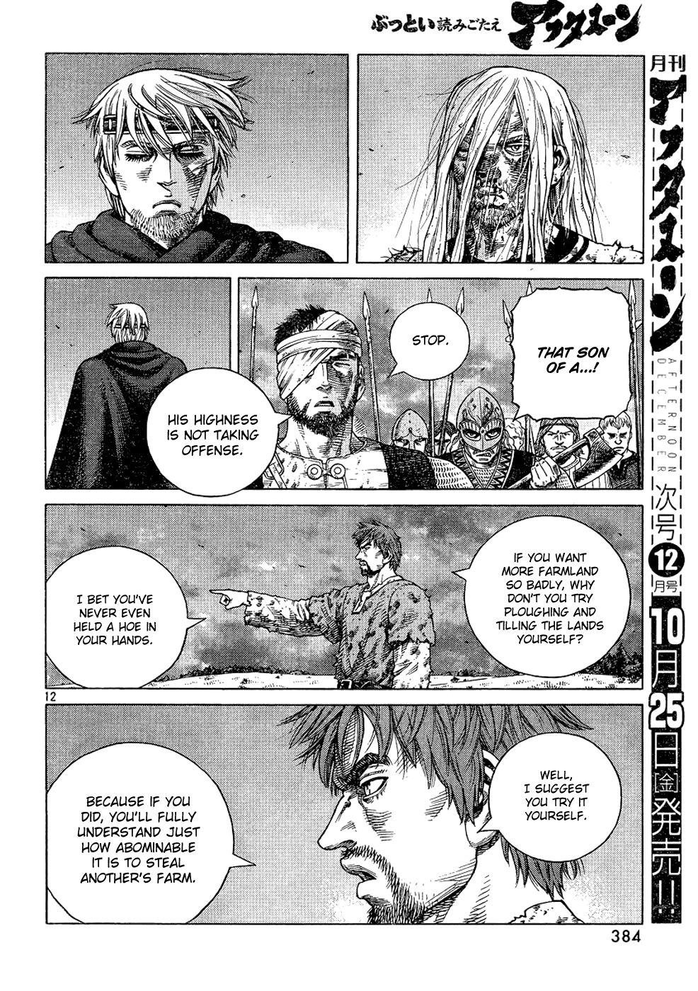Read Vinland Saga (EN) Manga Online