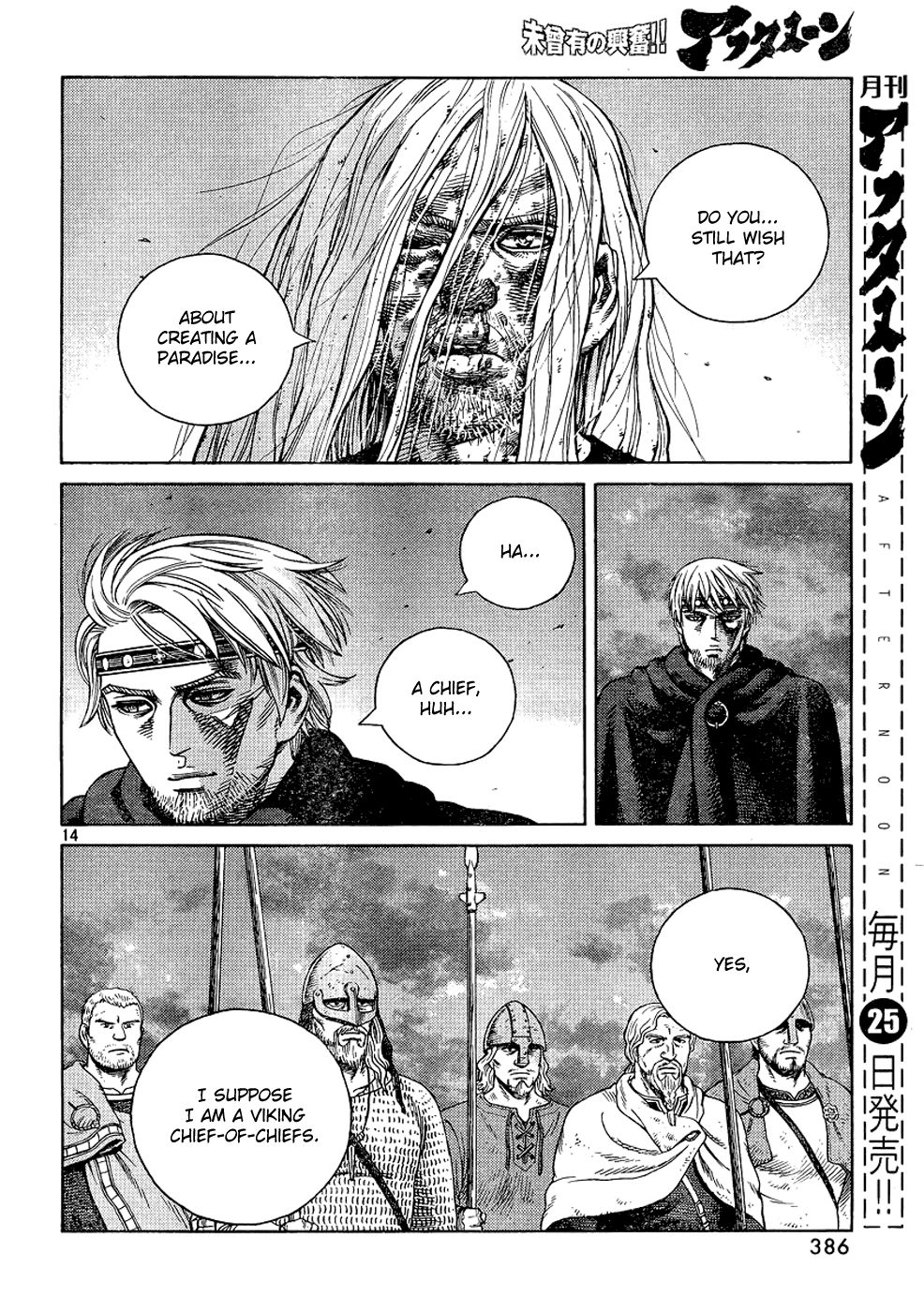 Read Vinland Saga (EN) Manga Online