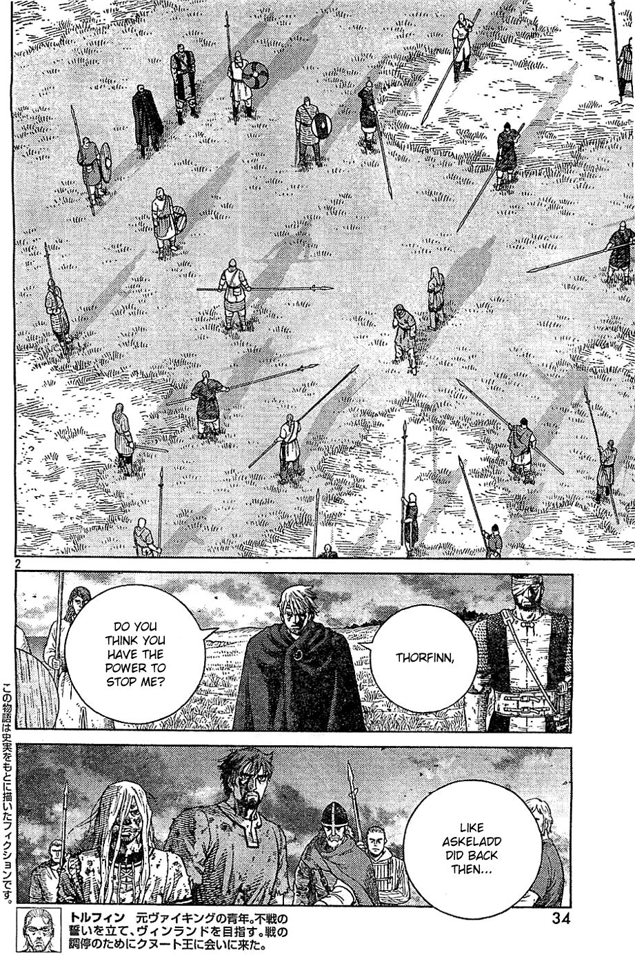 Read Vinland Saga (EN) Manga Online