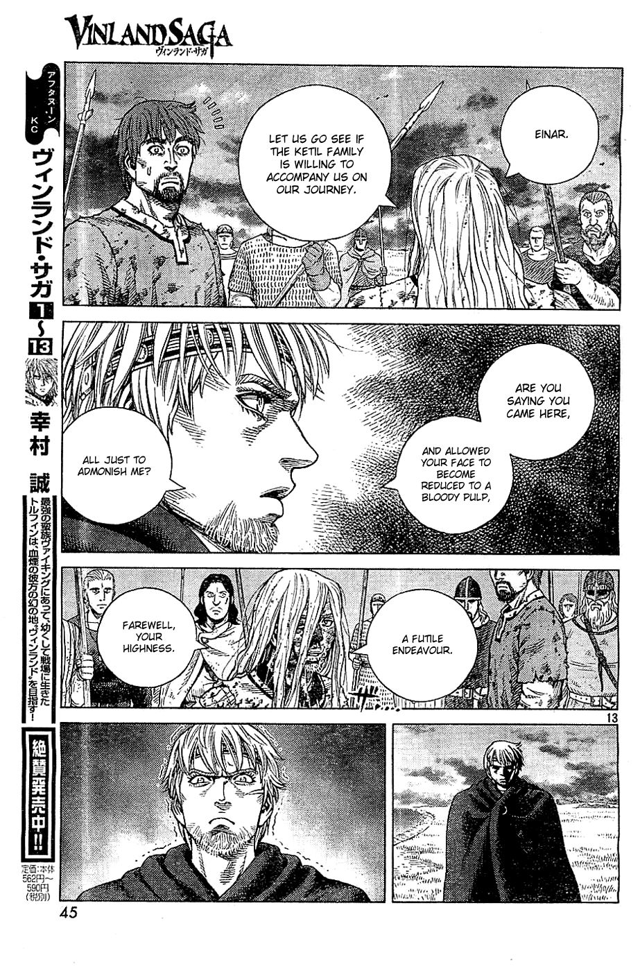 Read Vinland Saga (EN) Manga Online