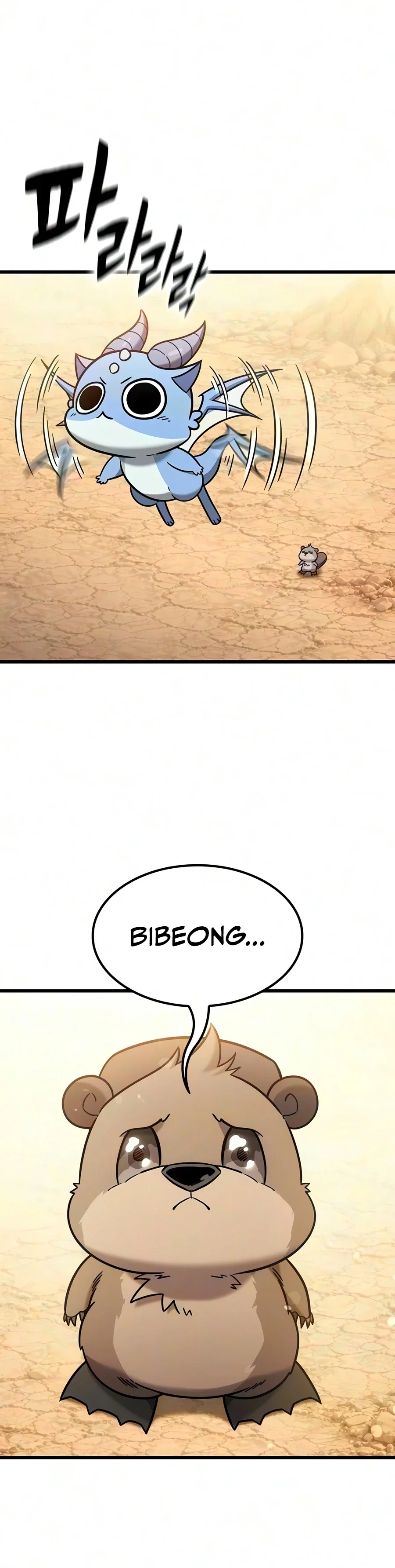 Read What a Bountiful Harvest, Demon Lord! Manga Online