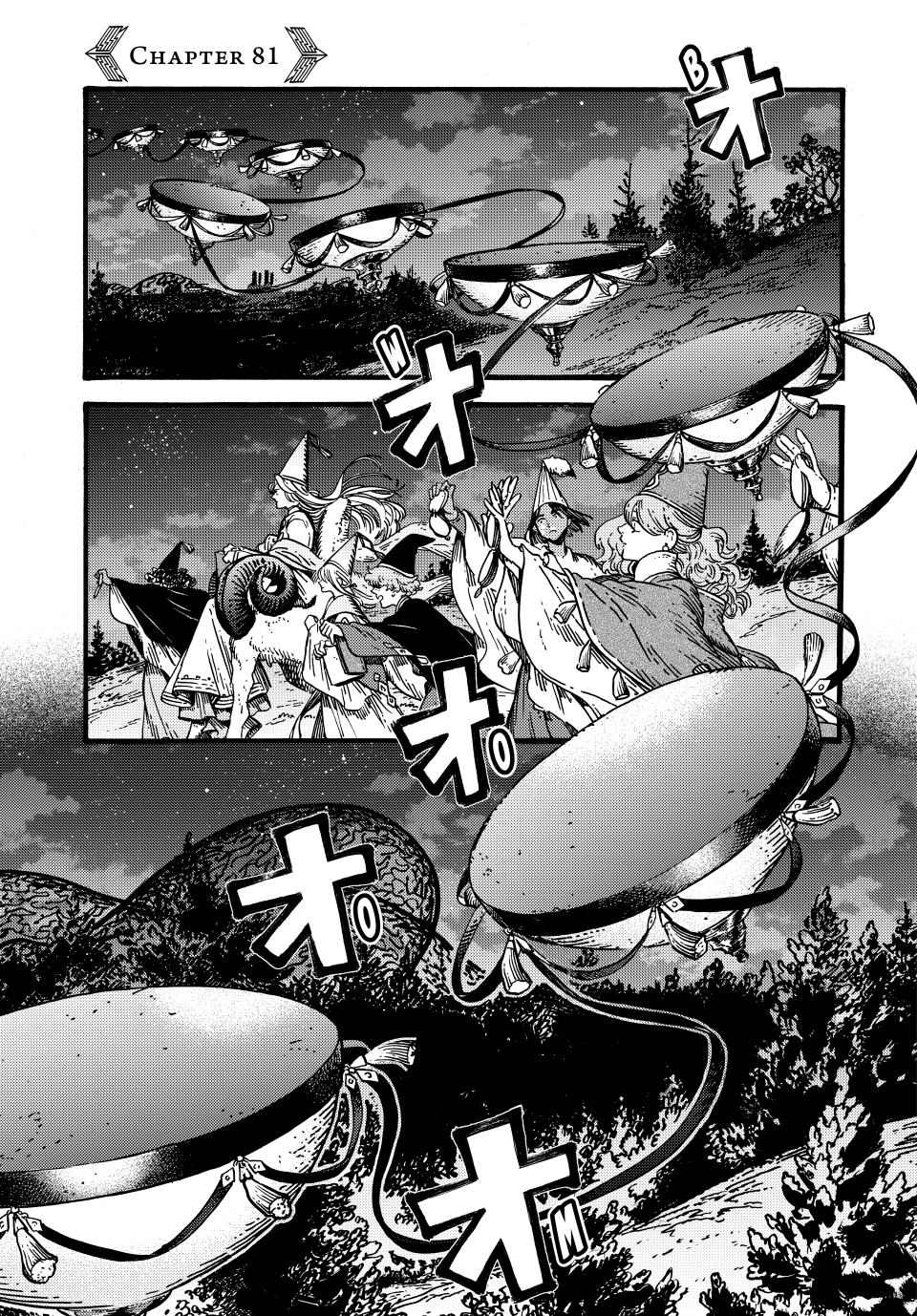 Read Witch Hat Atelier (EN) Manga Online