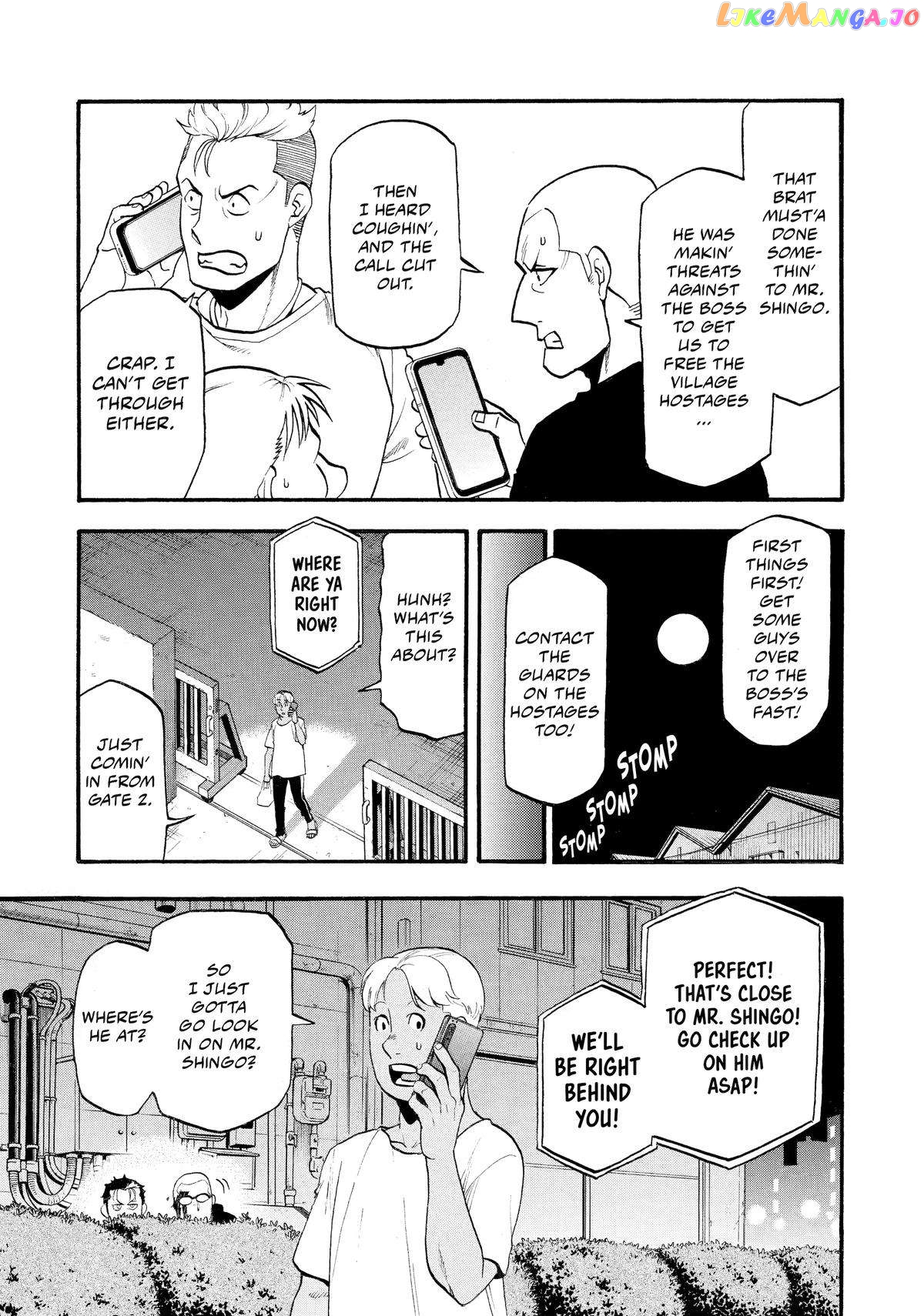 Read Yomi No Tsugai EN Manga Online