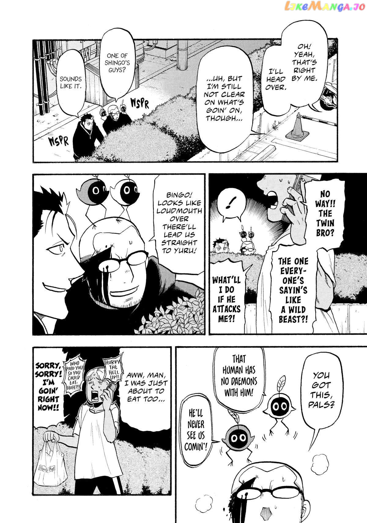 Read Yomi No Tsugai EN Manga Online