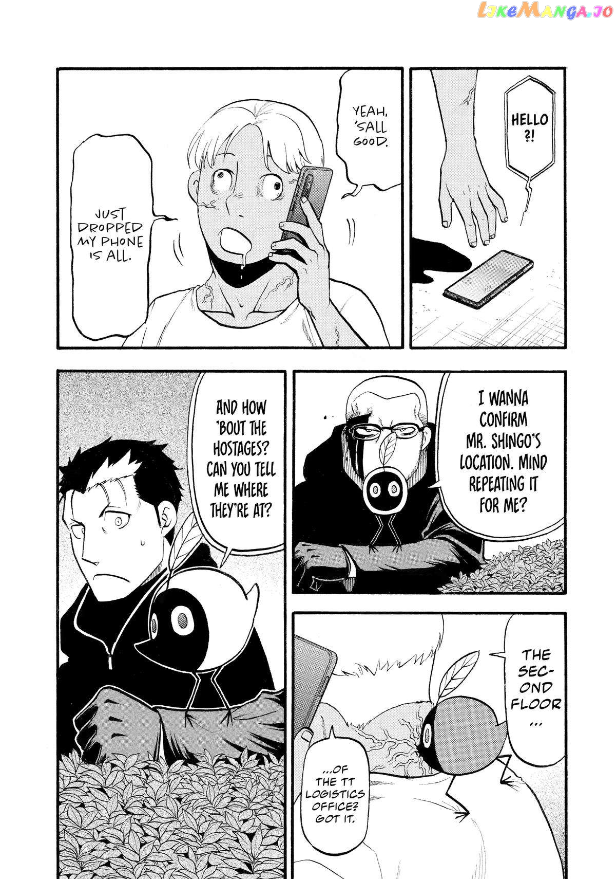Read Yomi No Tsugai EN Manga Online