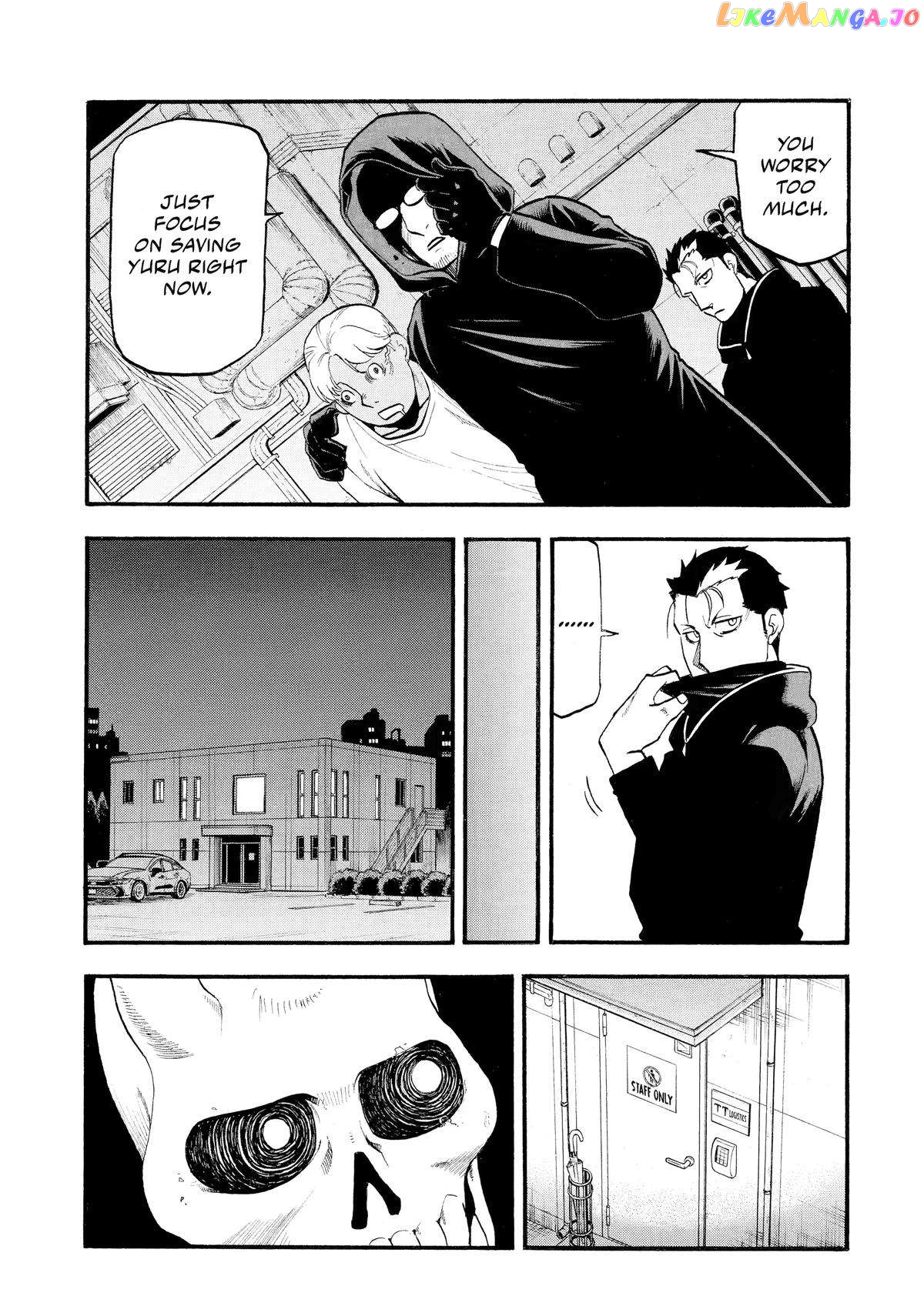 Read Yomi No Tsugai EN Manga Online