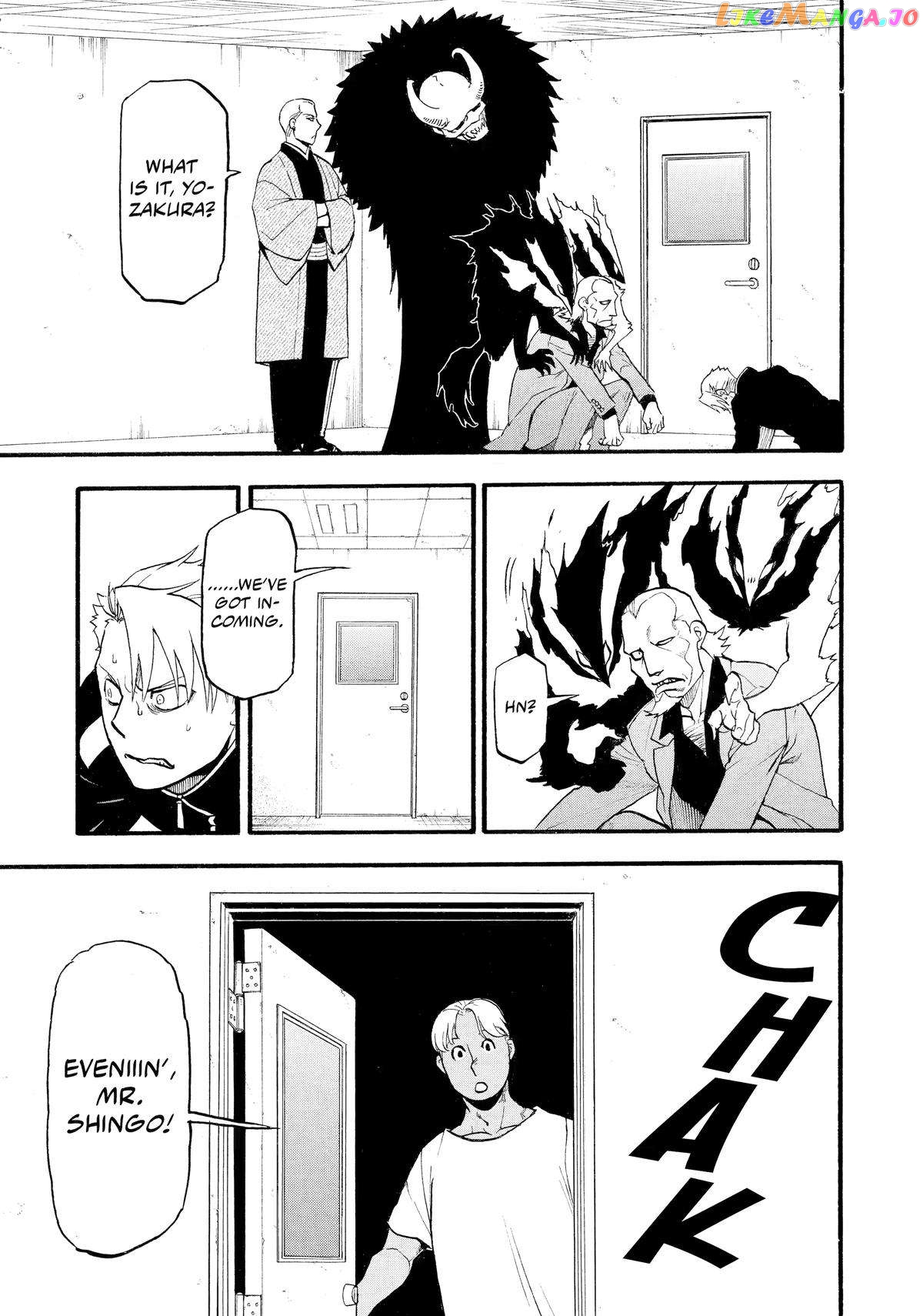 Read Yomi No Tsugai EN Manga Online